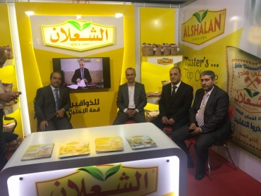 Aleppo International Fair 5-5-2018