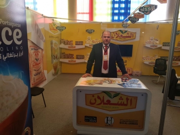 Visit us in Damascus International Fairground